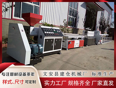 塑料管材设备