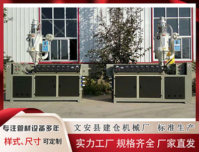塑料管材设备