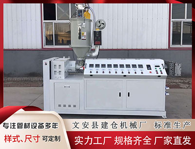 宜昌塑料挤出机 《大生意人》刚收官，李纯火速逆袭，陈晓都惊了！